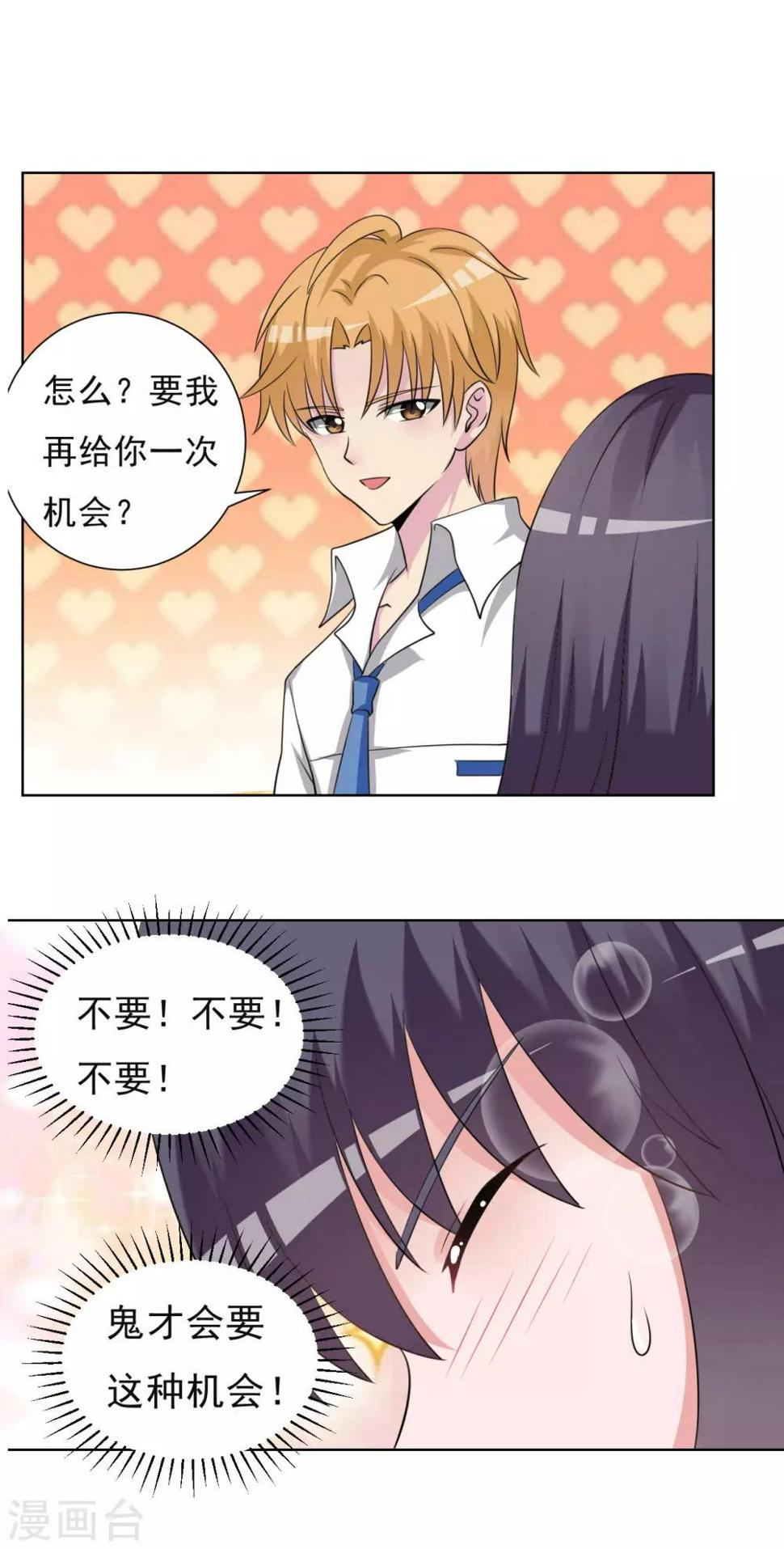 第21话7
