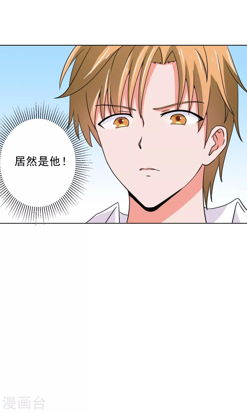 第16话18
