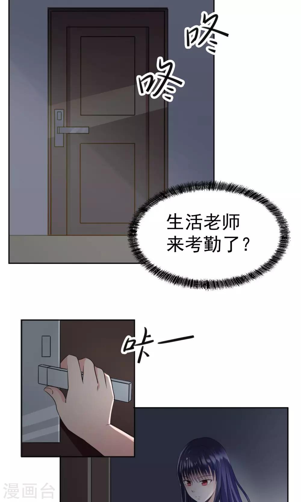 第6话13