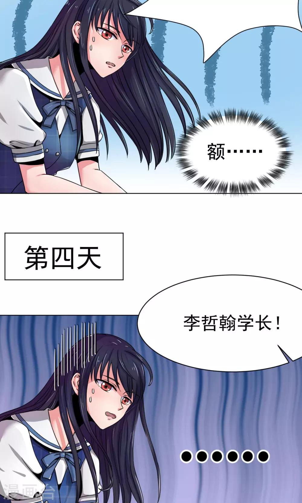 第1话12