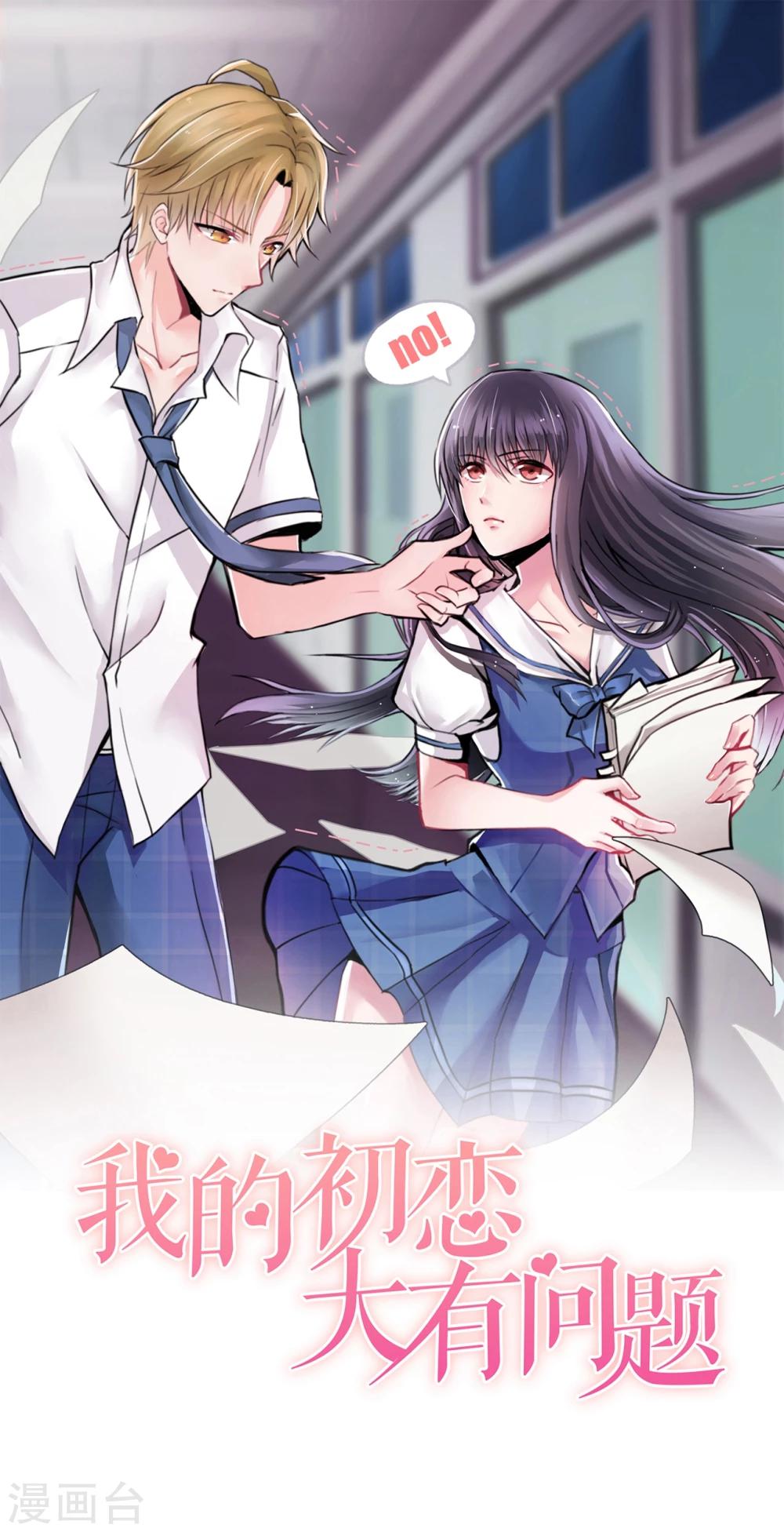 第36话0