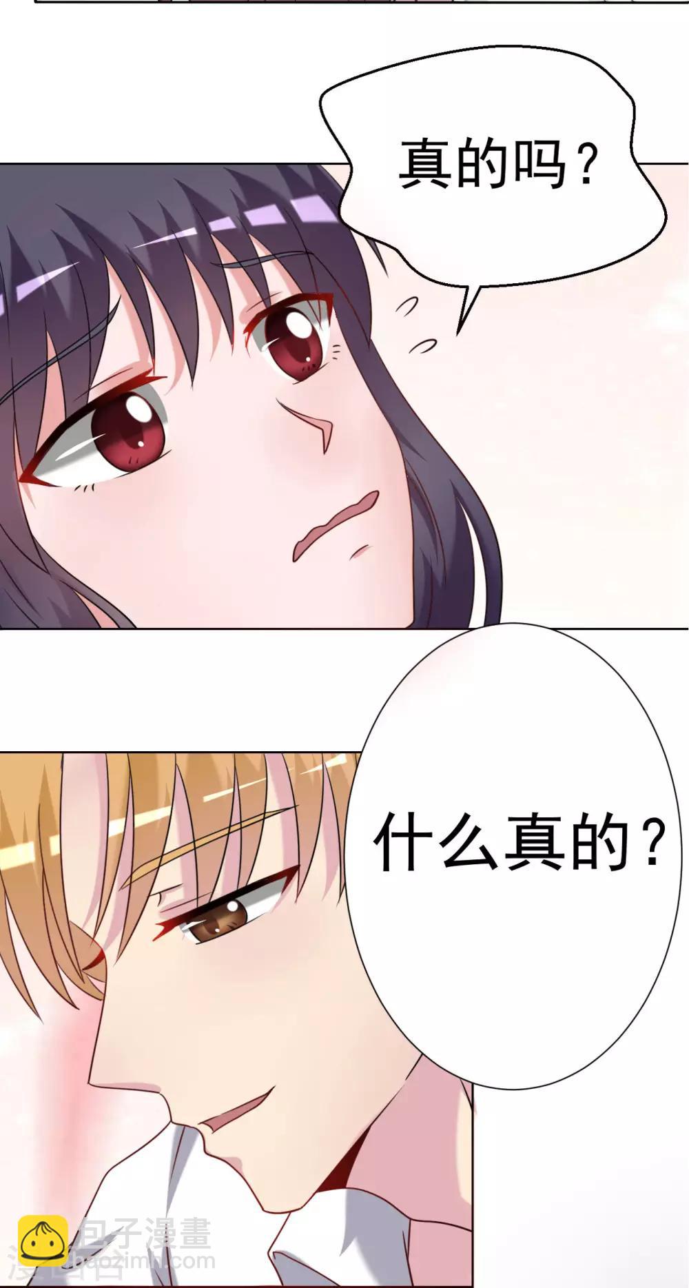 第27话7