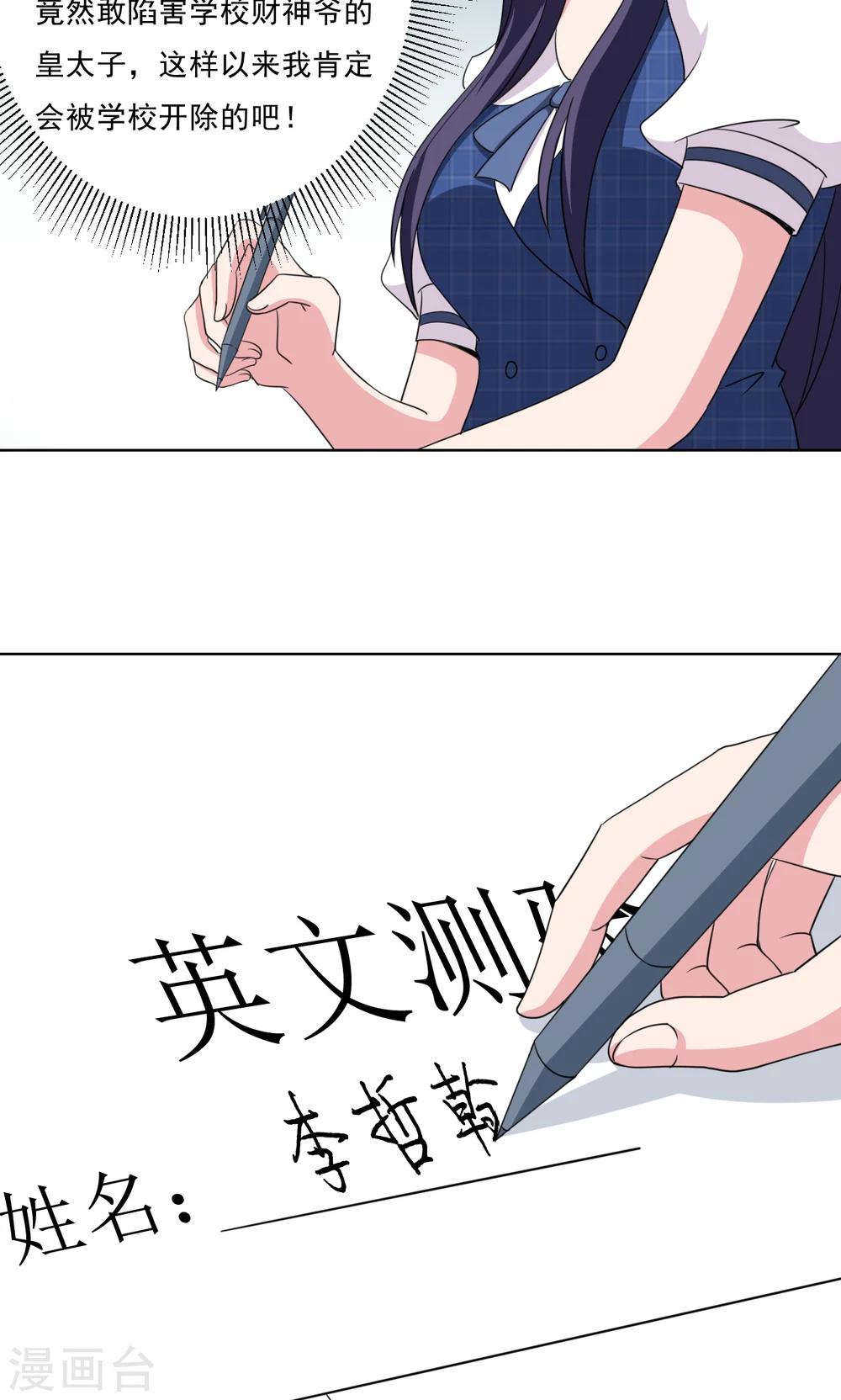 第17话12