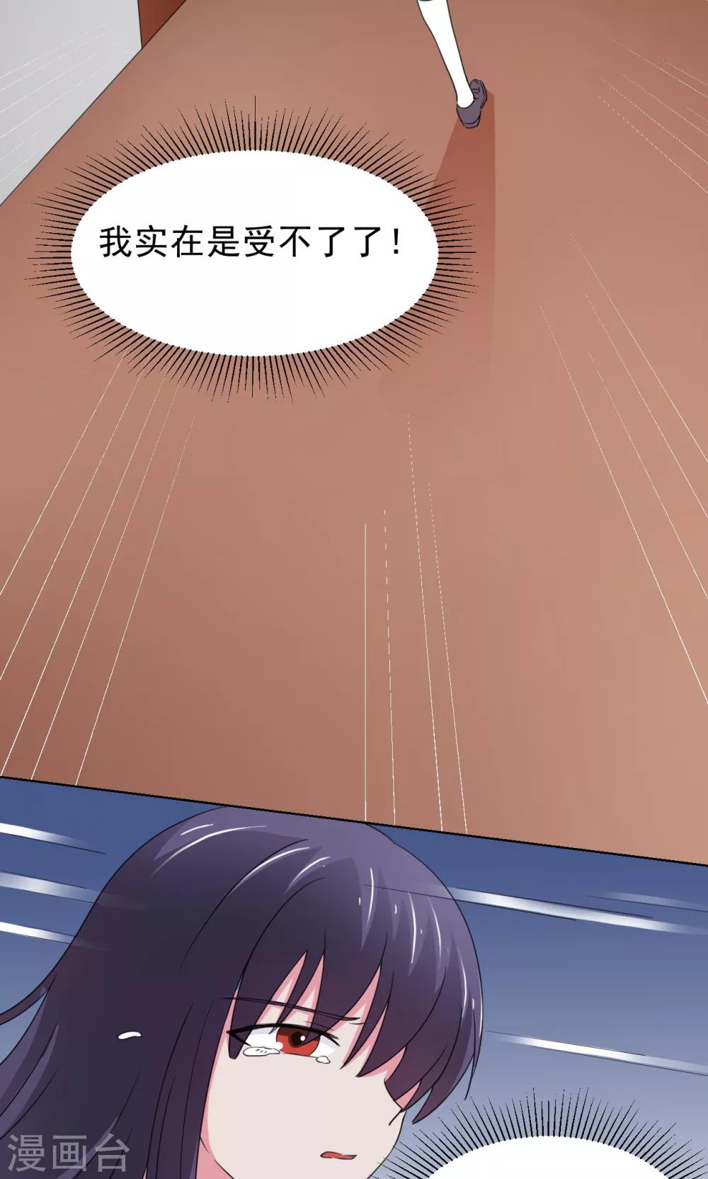 第16话29