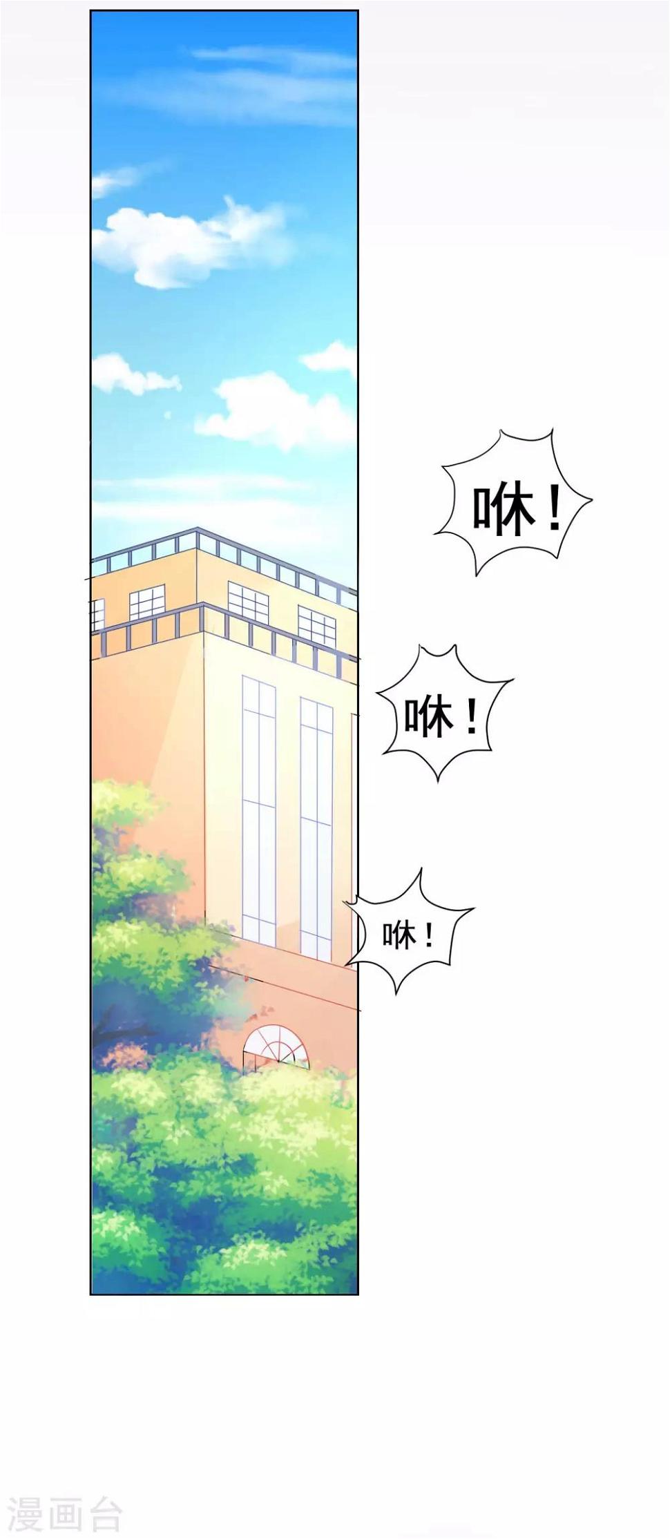 第33话14