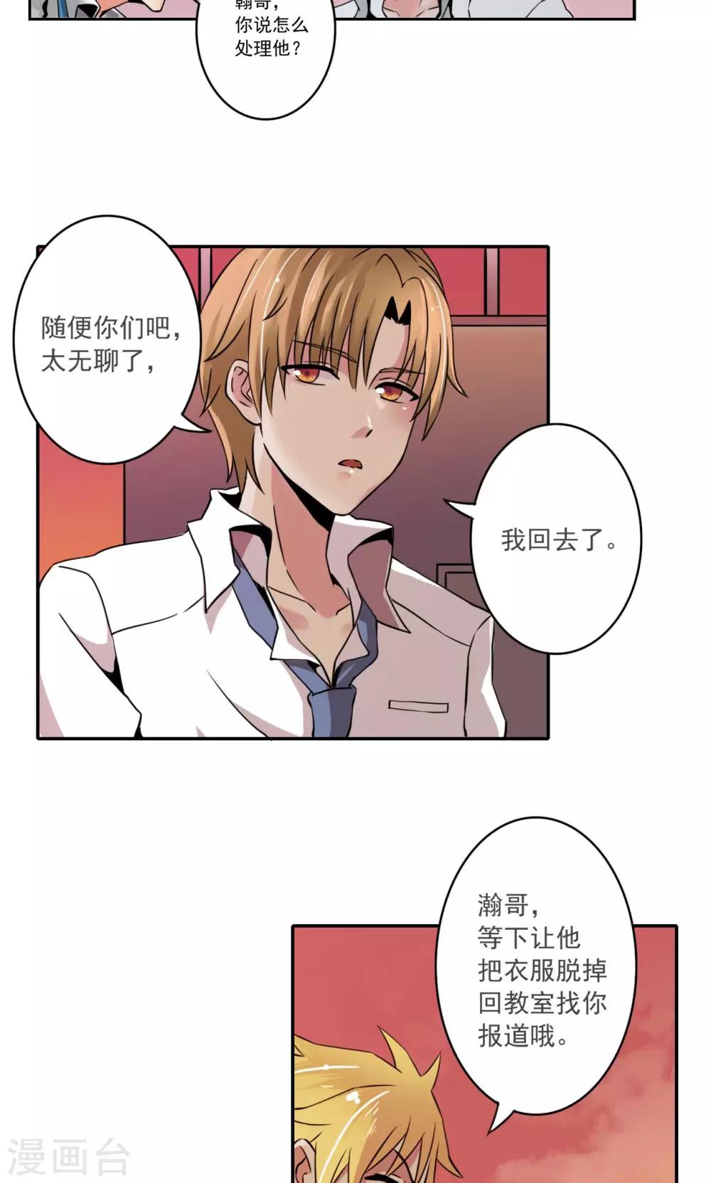 第1话56