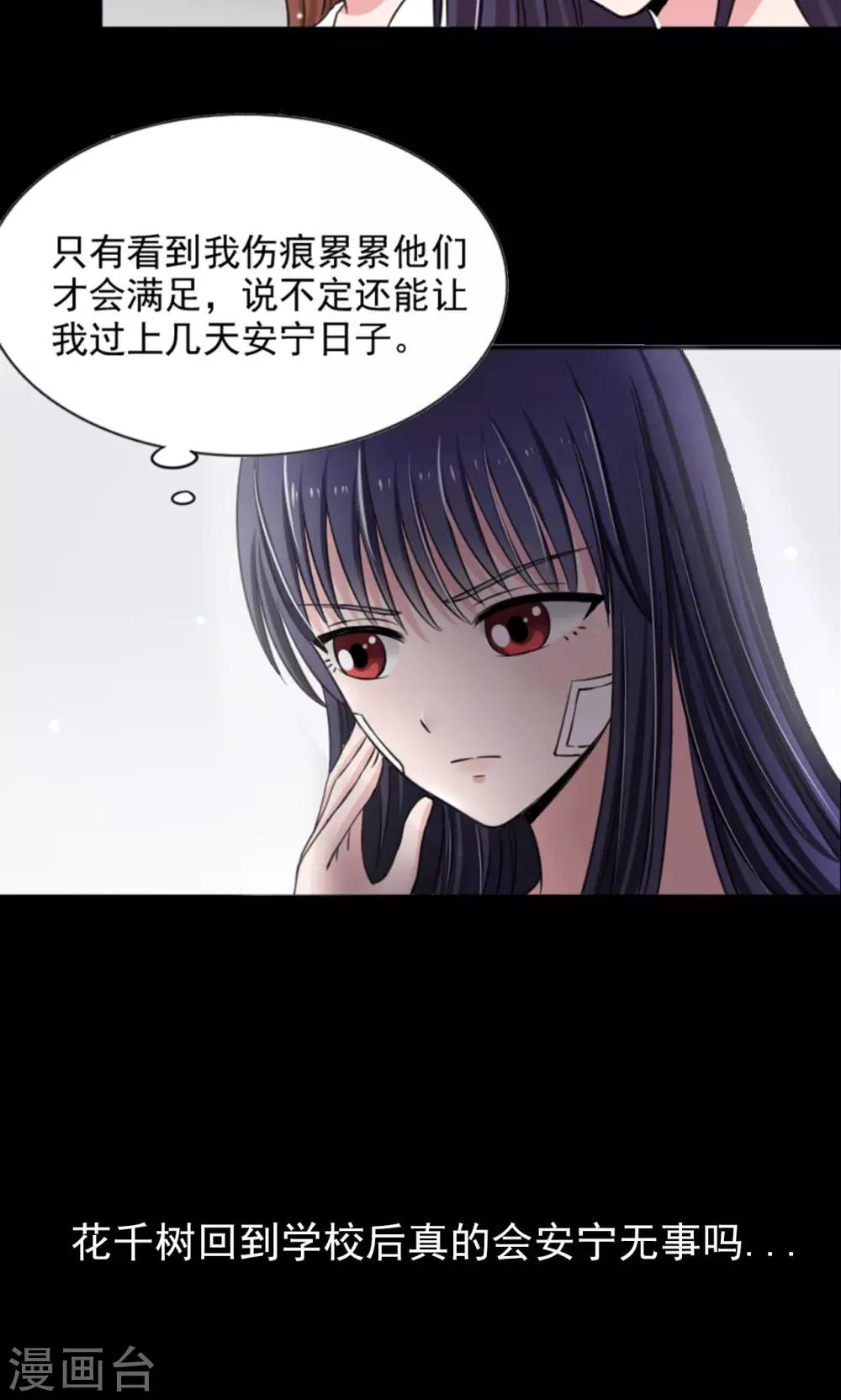 第8话2
