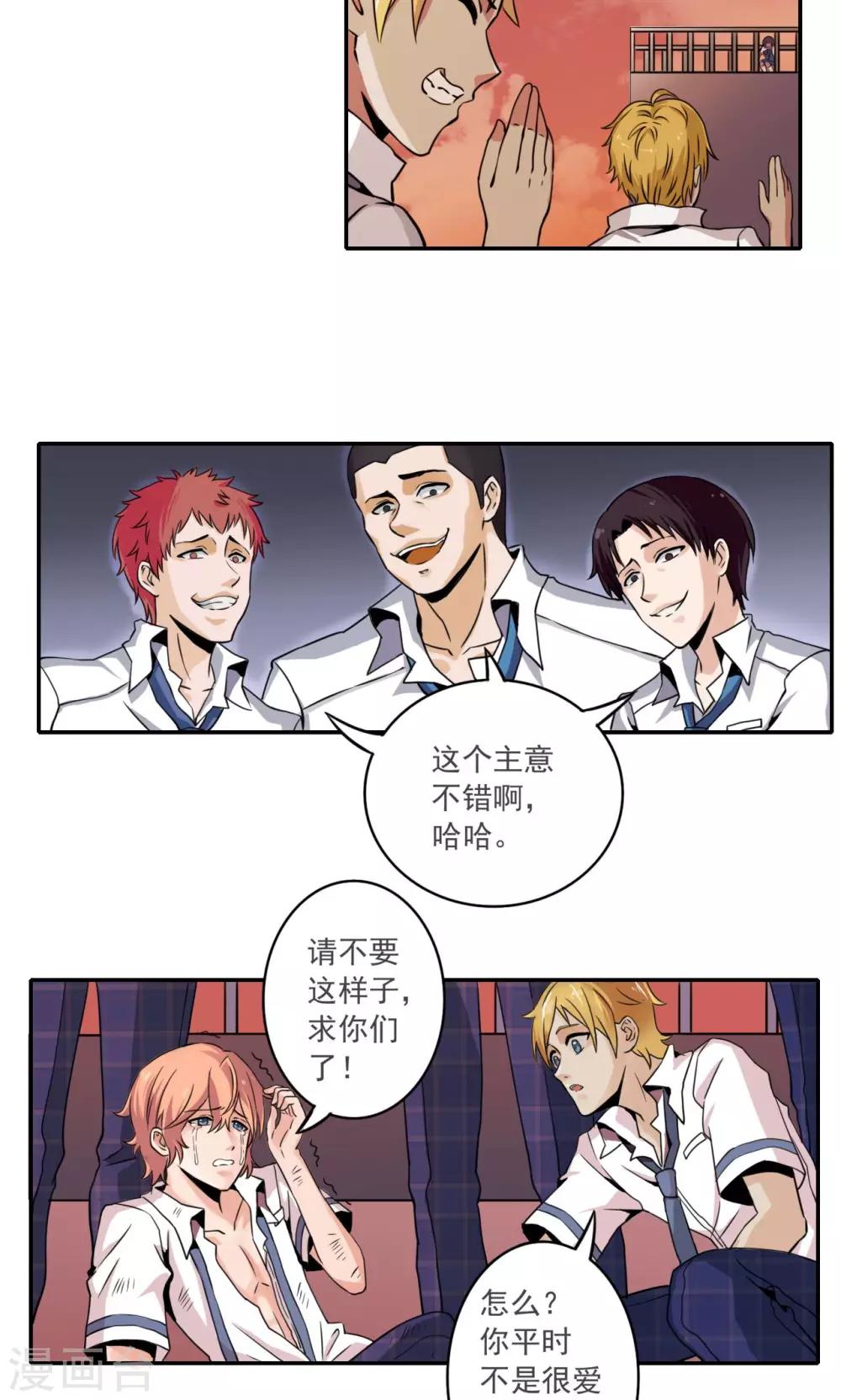 第1话57