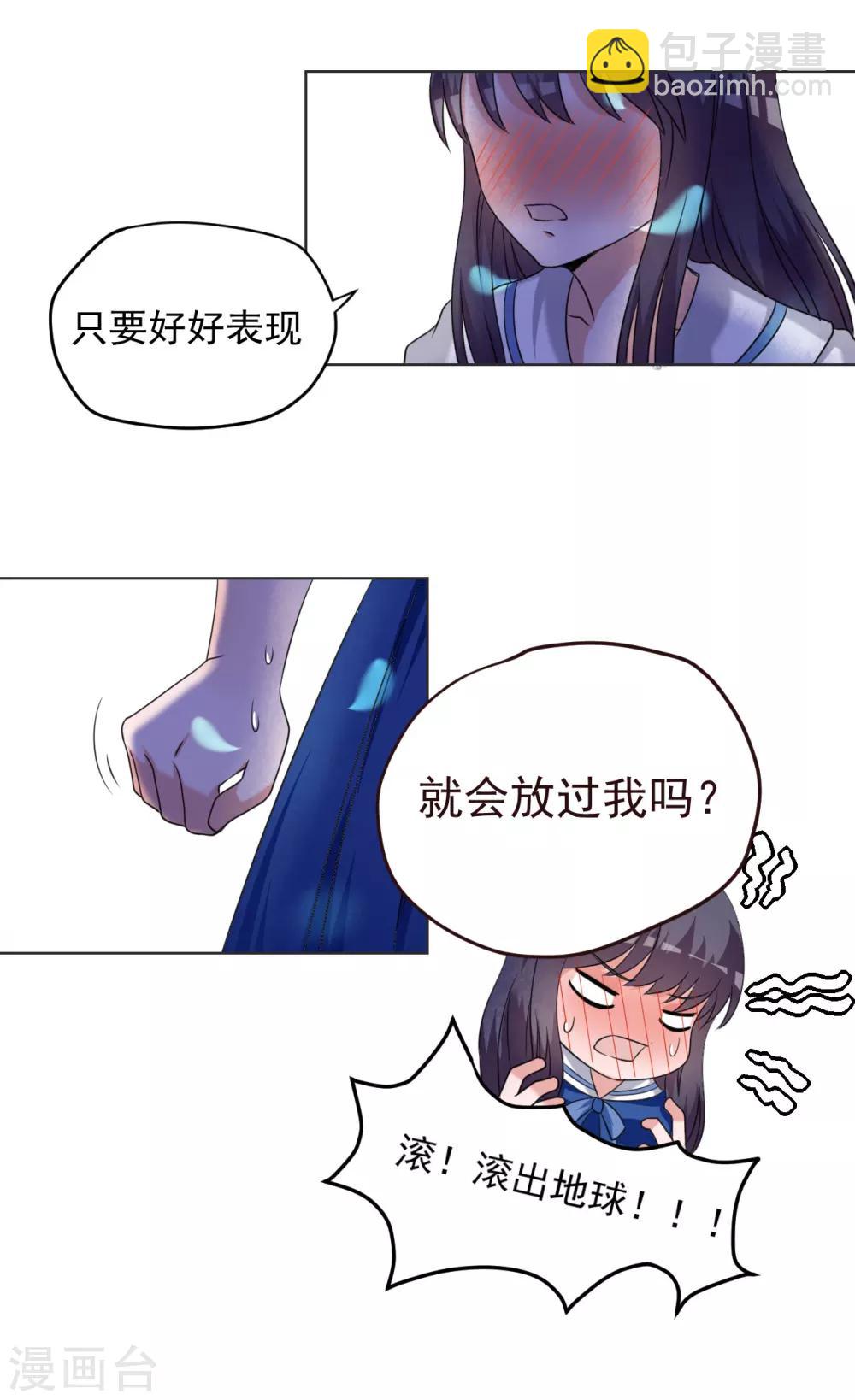 第23话3