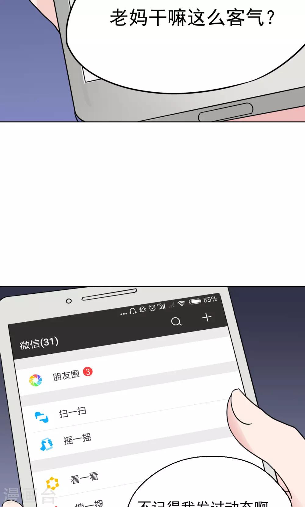 第15话15