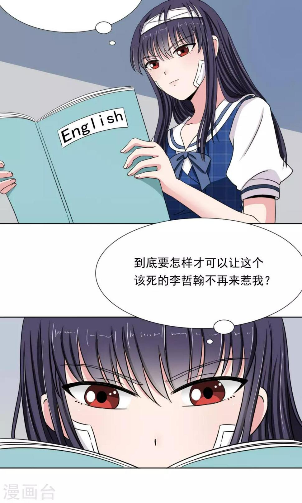 第10话18