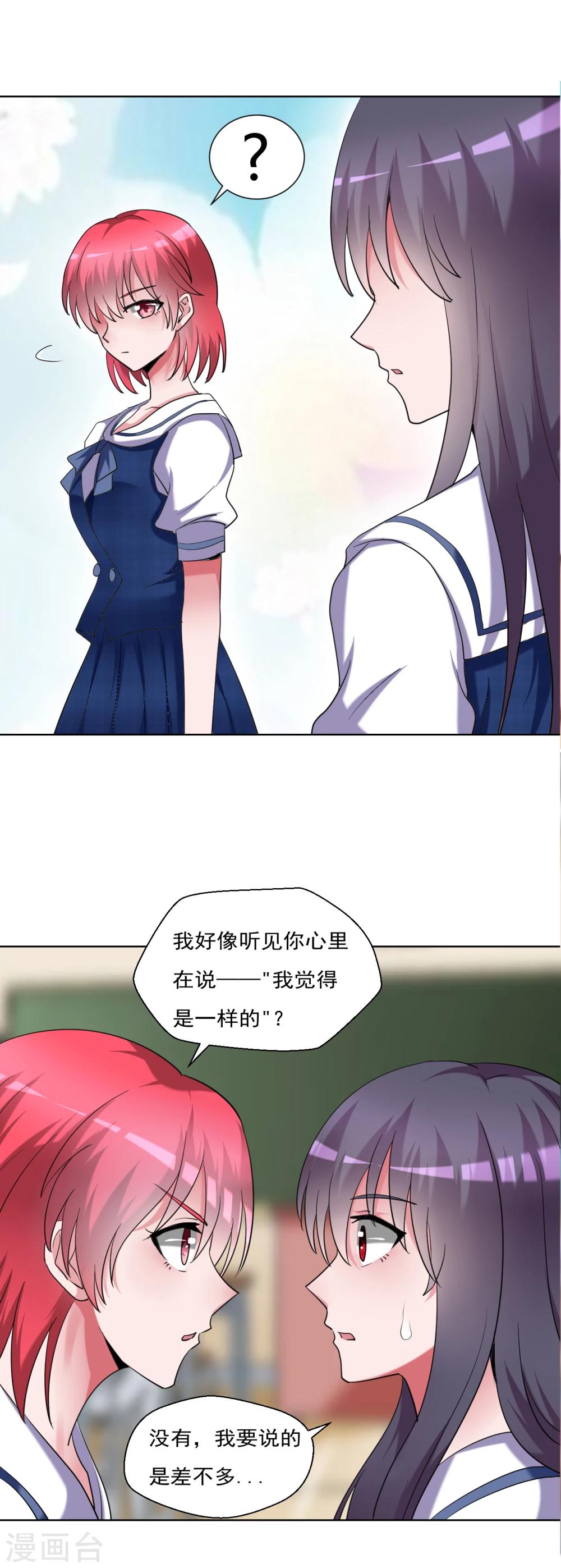 第32话22
