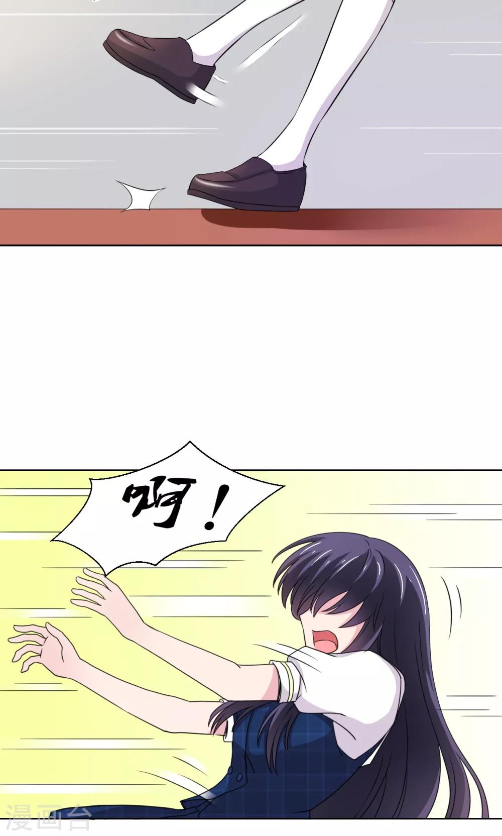 第16话7