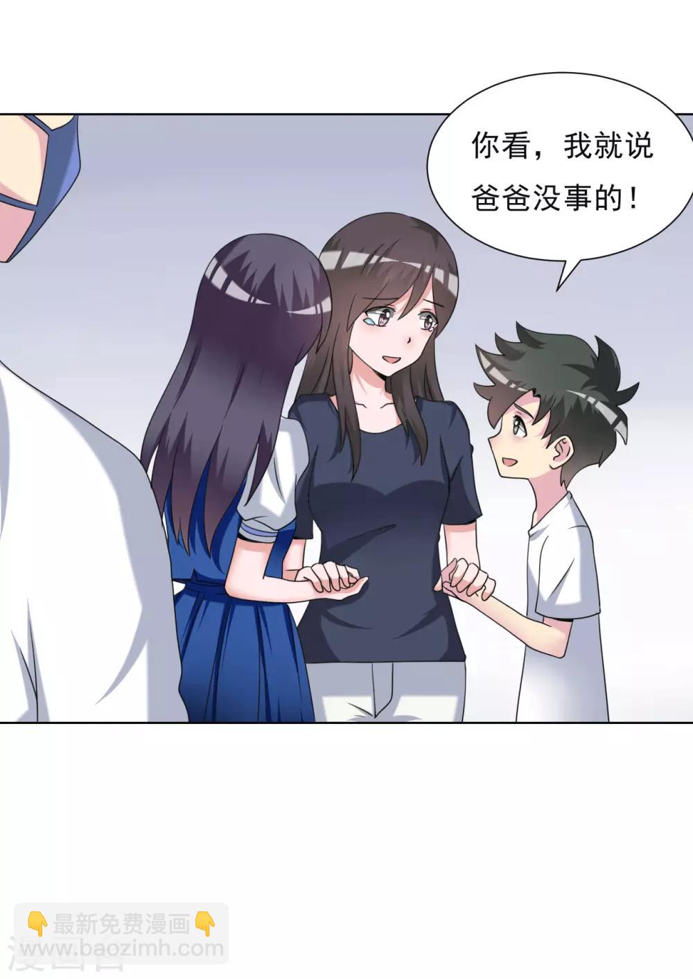 第19话13