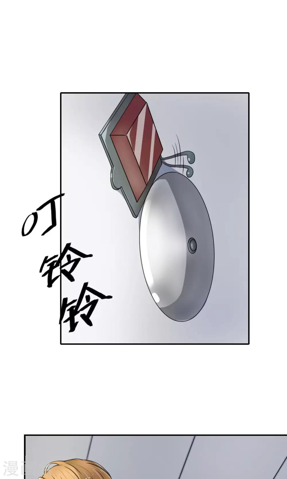 第4话28