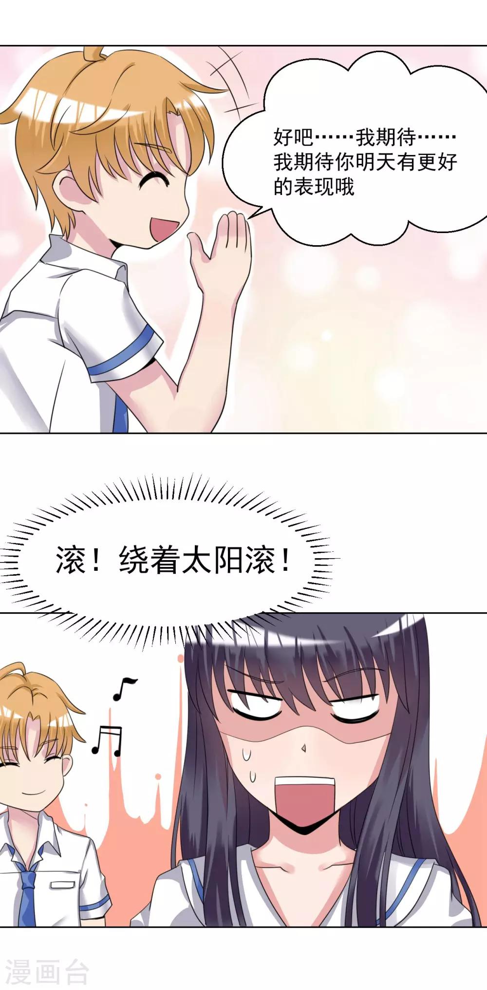 第24话14