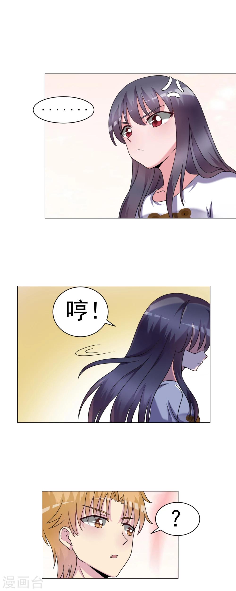 第30话10
