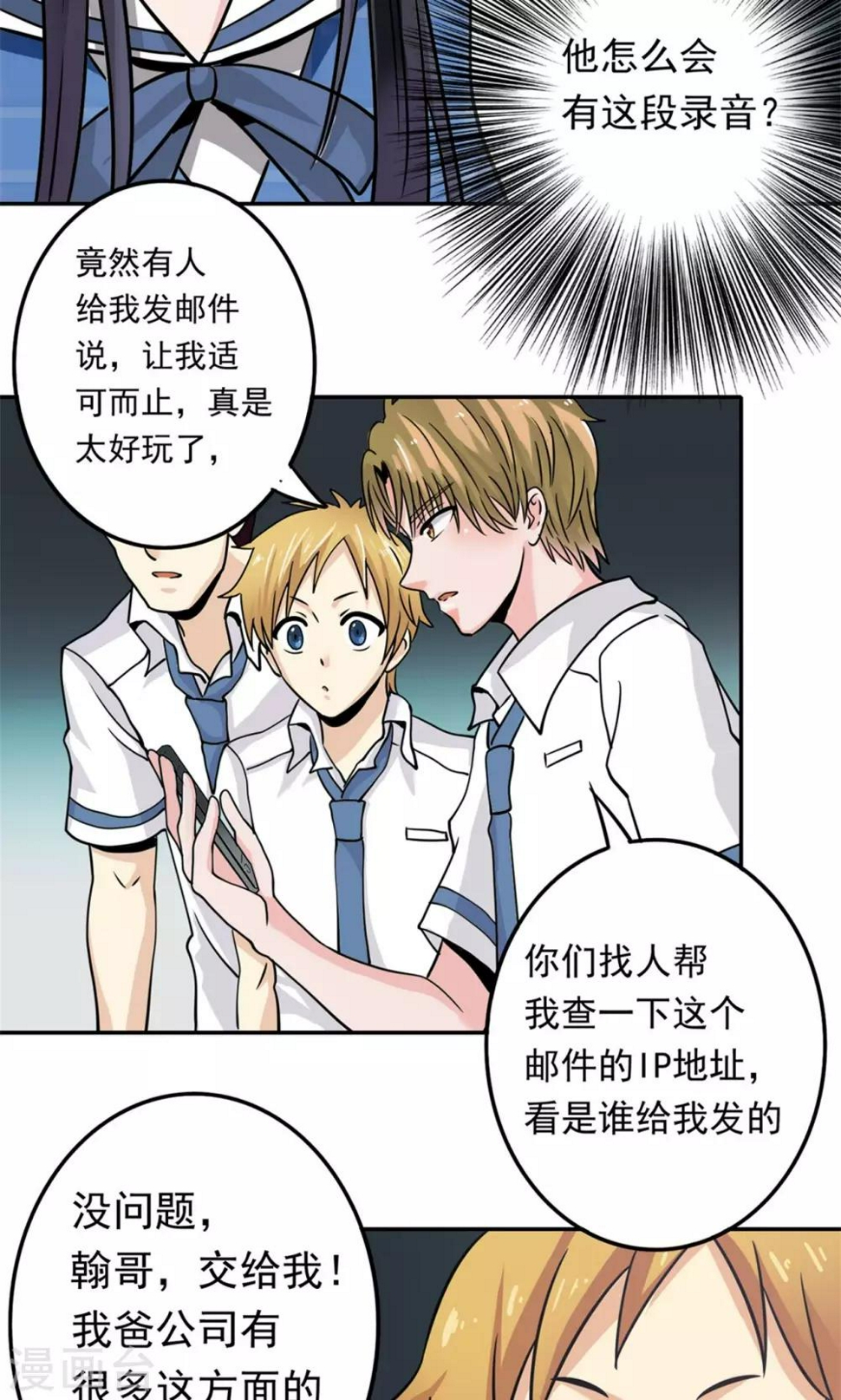 第3话25