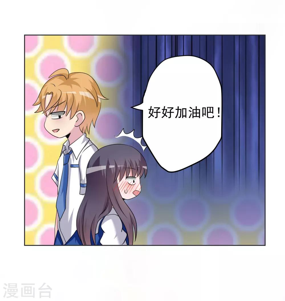 第23话6