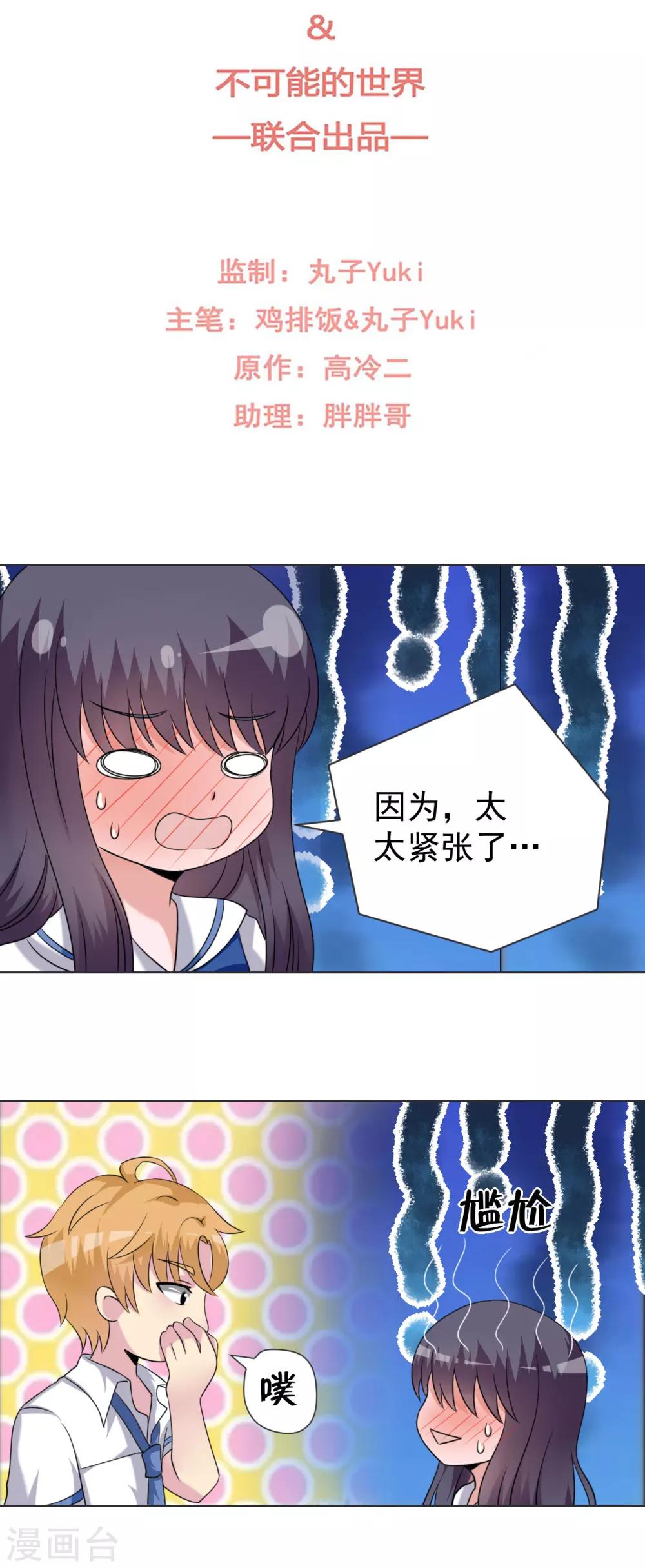 第23话1