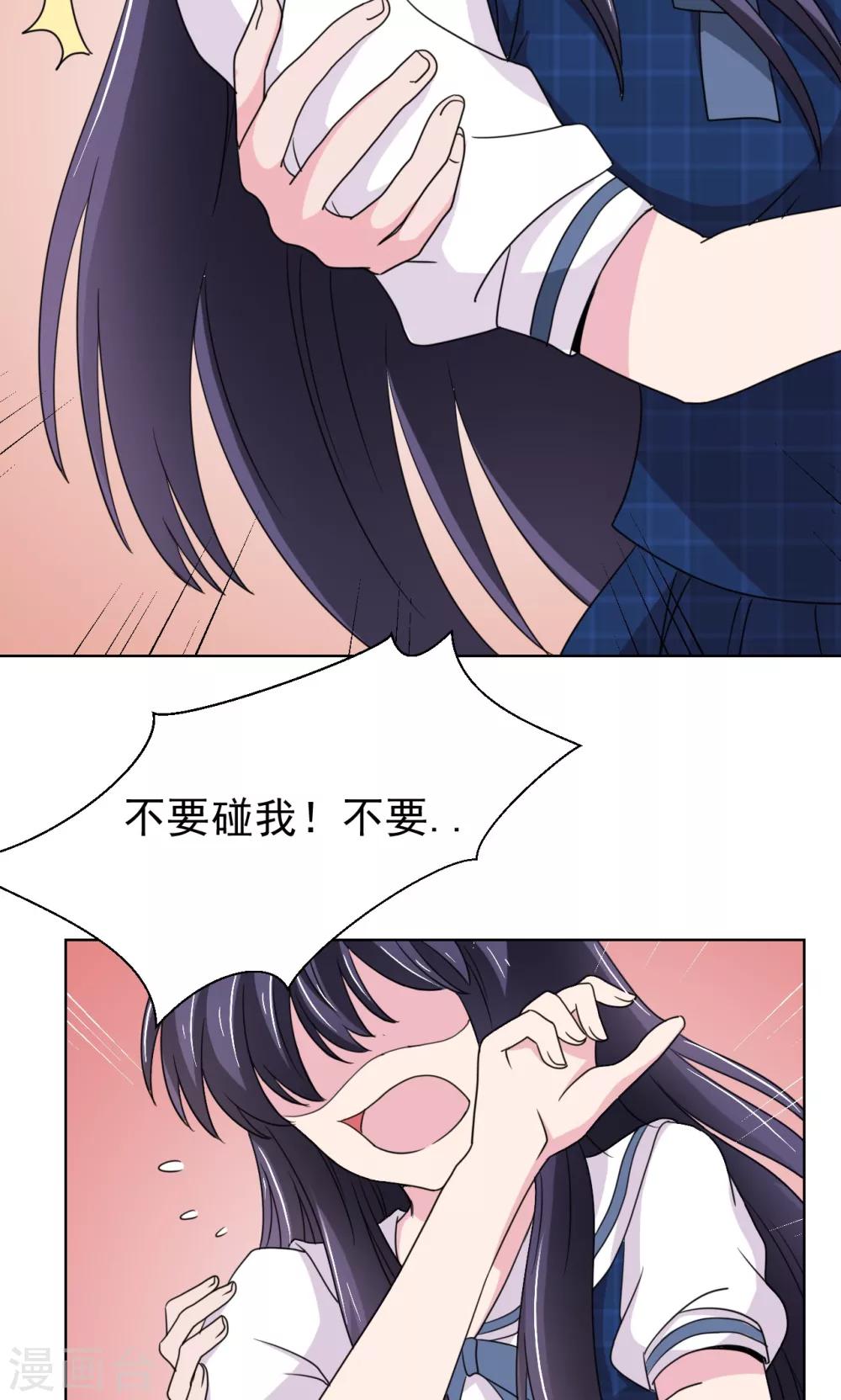 第16话9