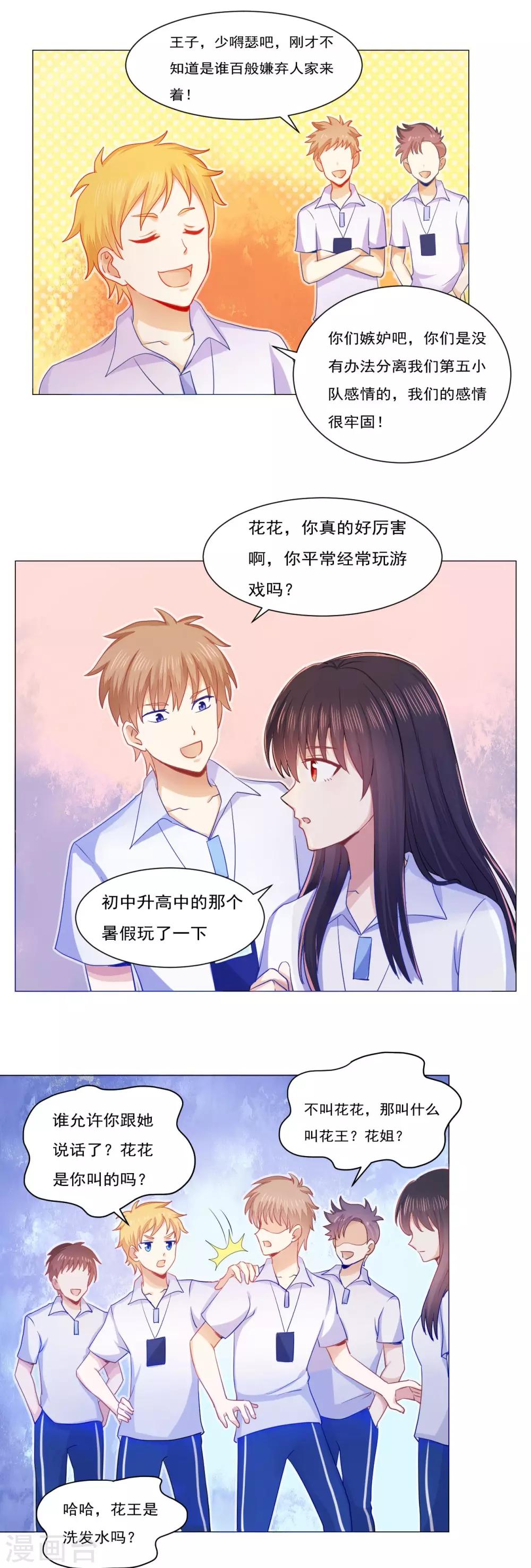 第34话17