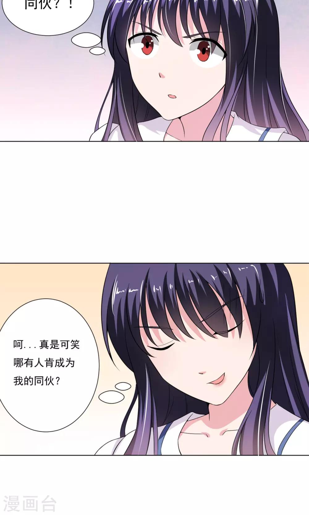第15话3