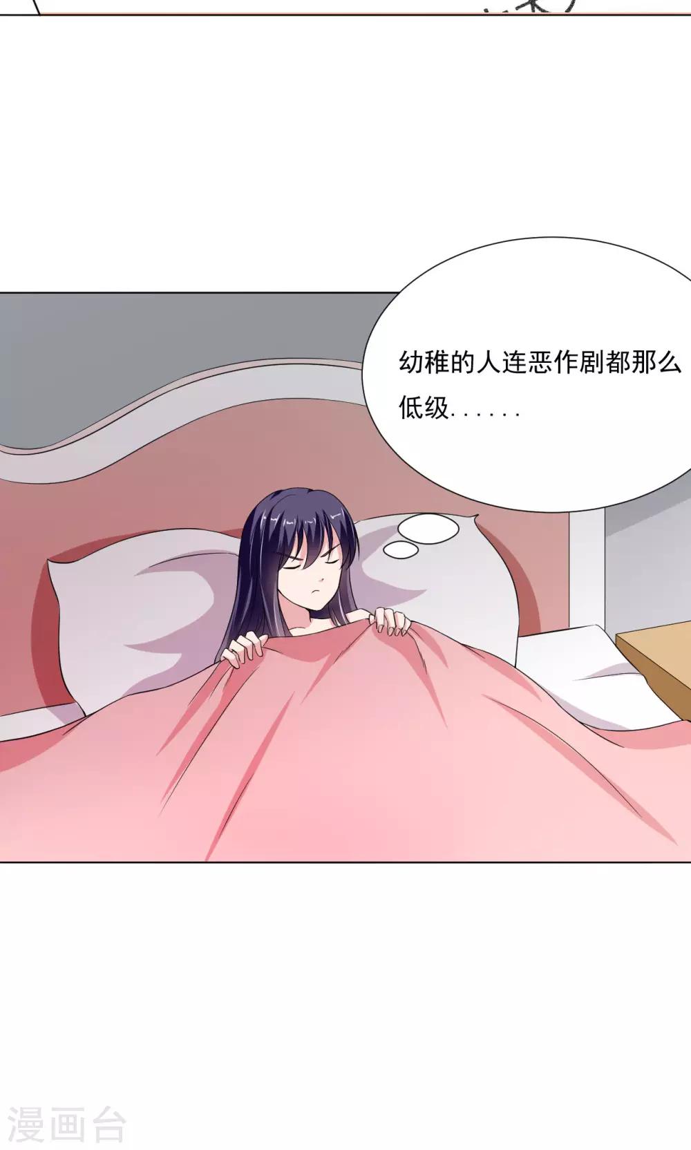 第15话20