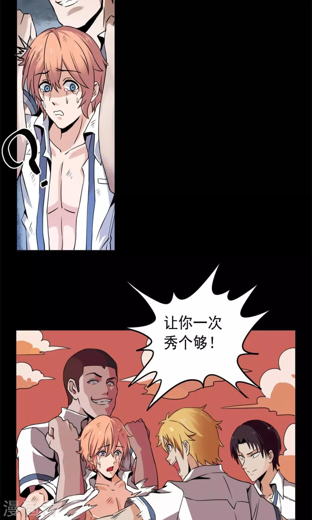 第2话2