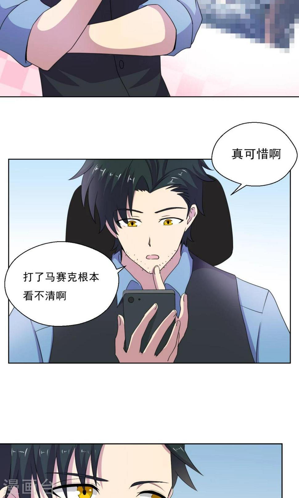 第17话29