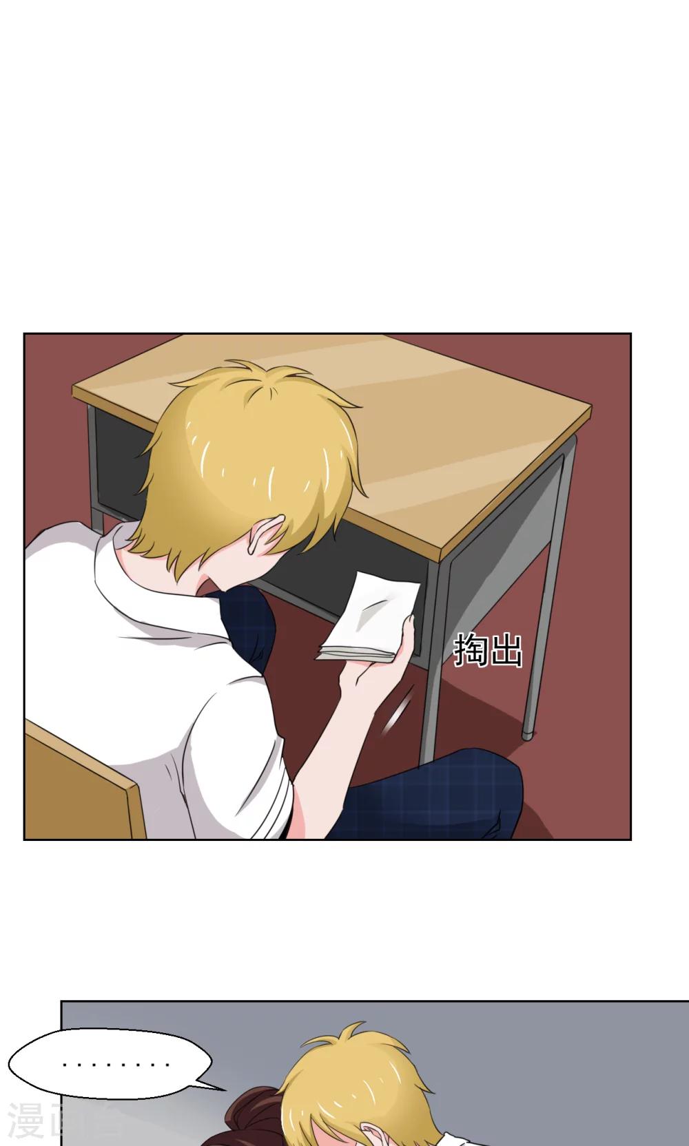 第14话16