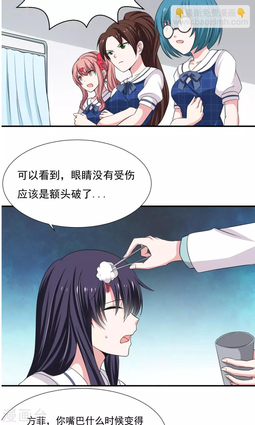 第13话4
