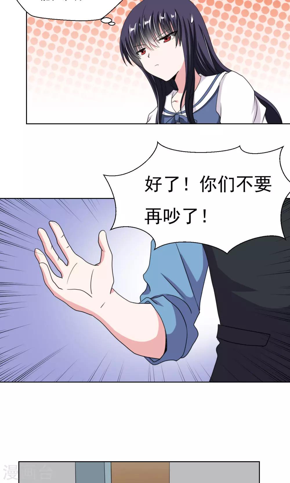 第14话8