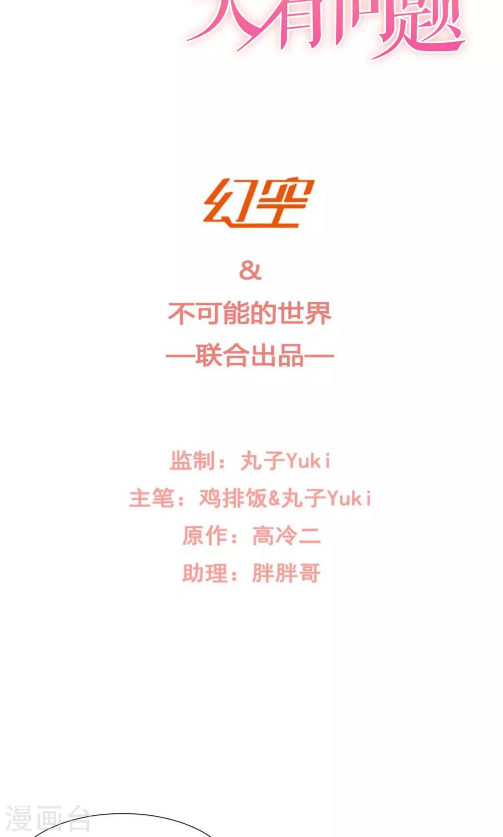 第13话1
