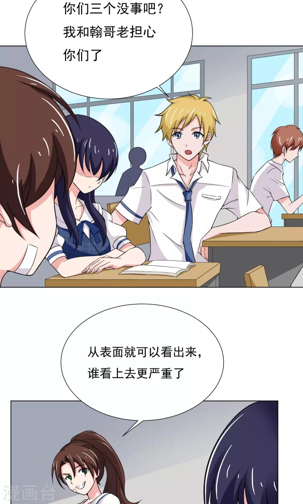 第14话12