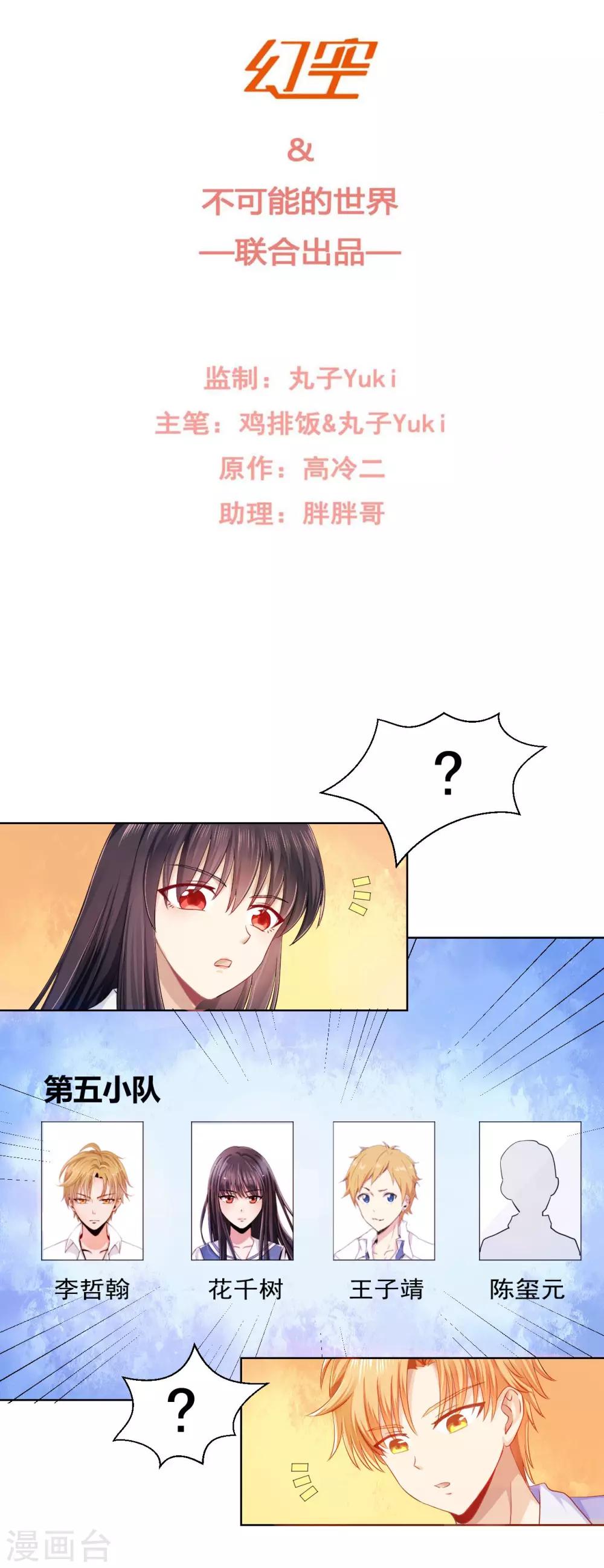 第34话1