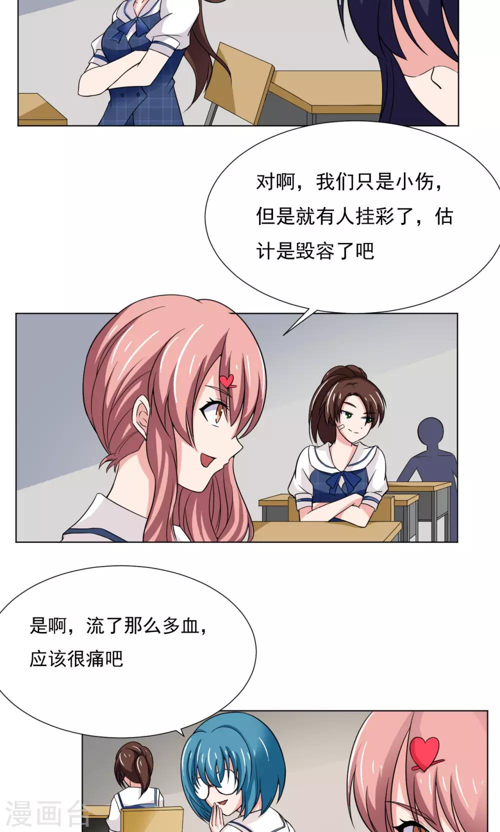 第14话13