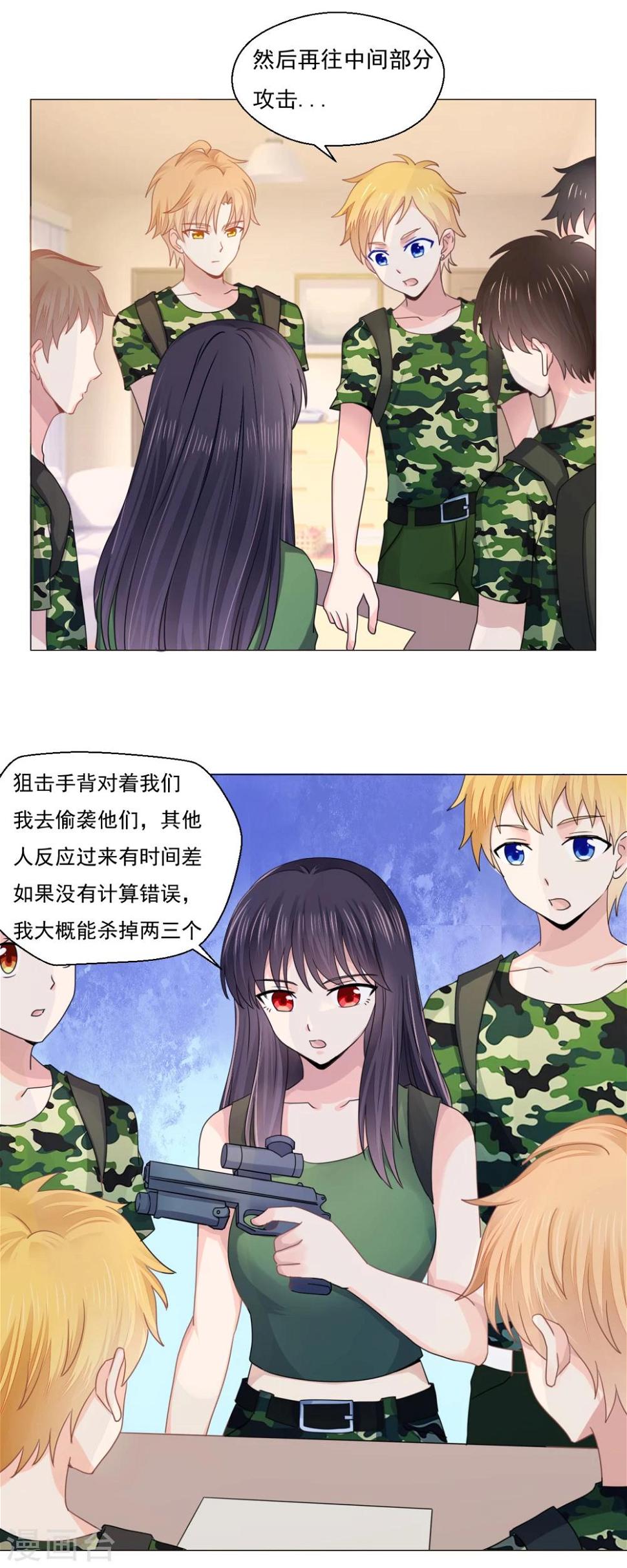 第35话12