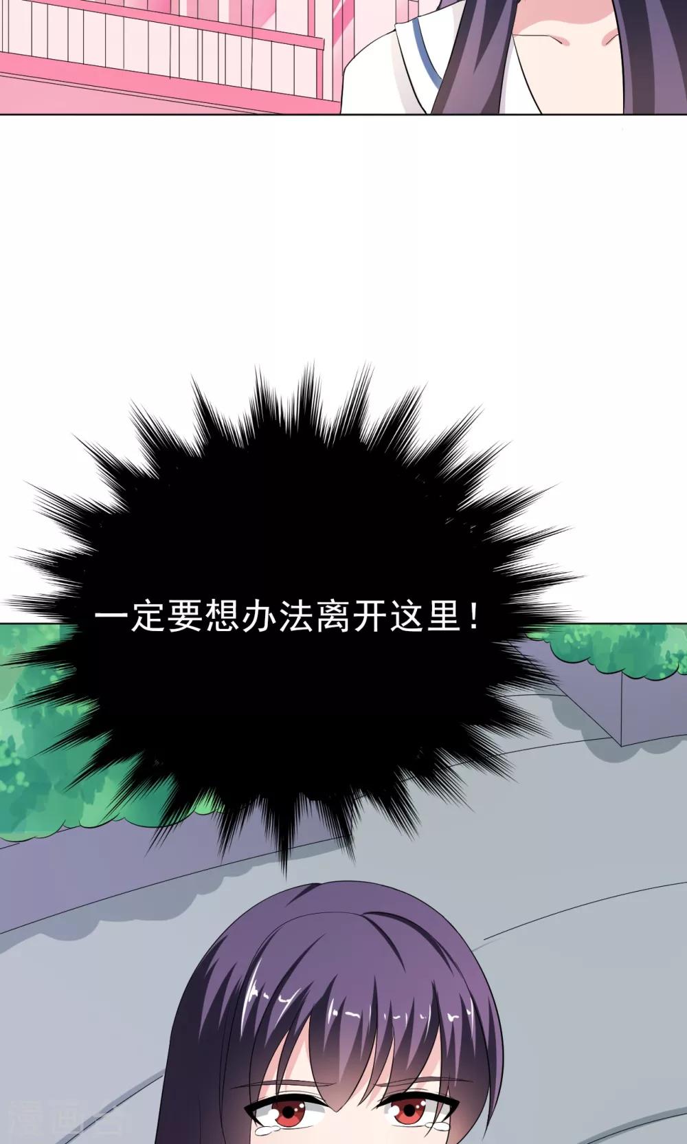 第16话34