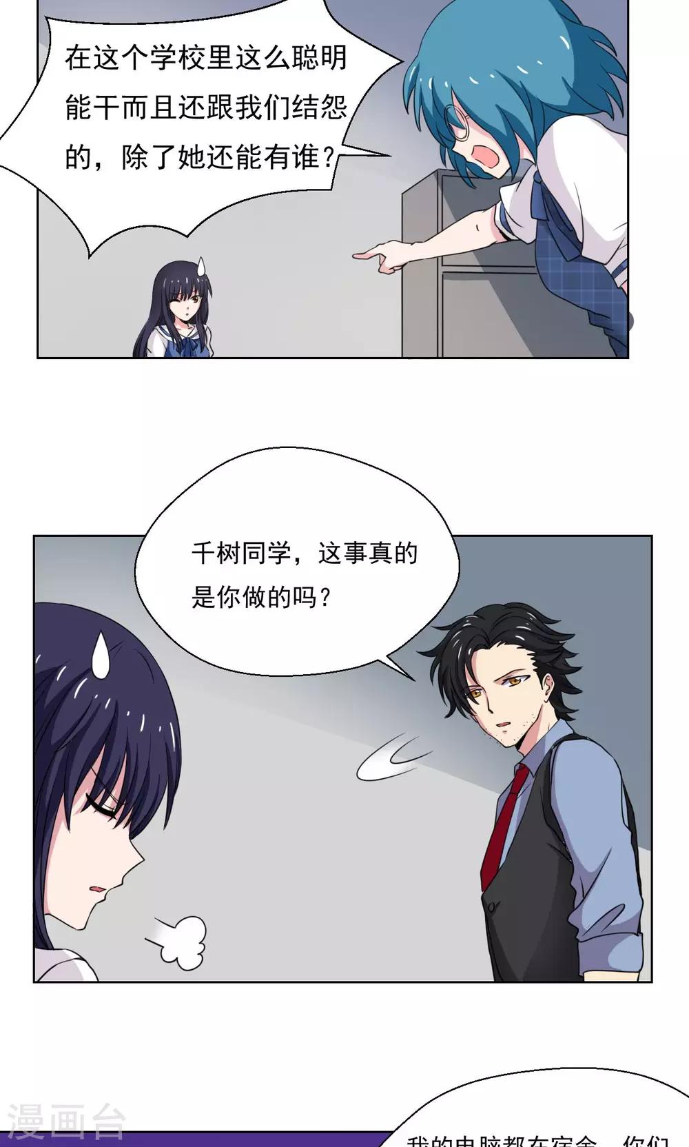 第13话9