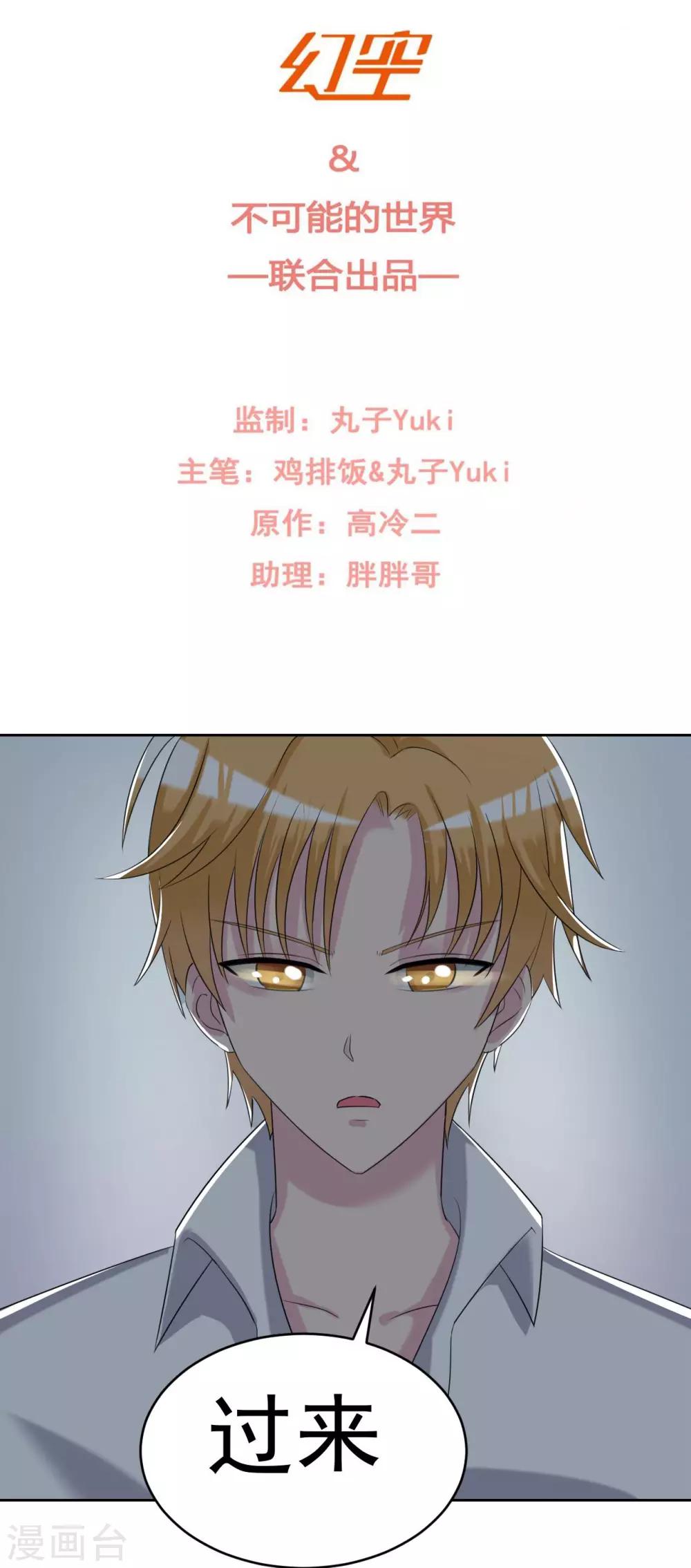 第28话1