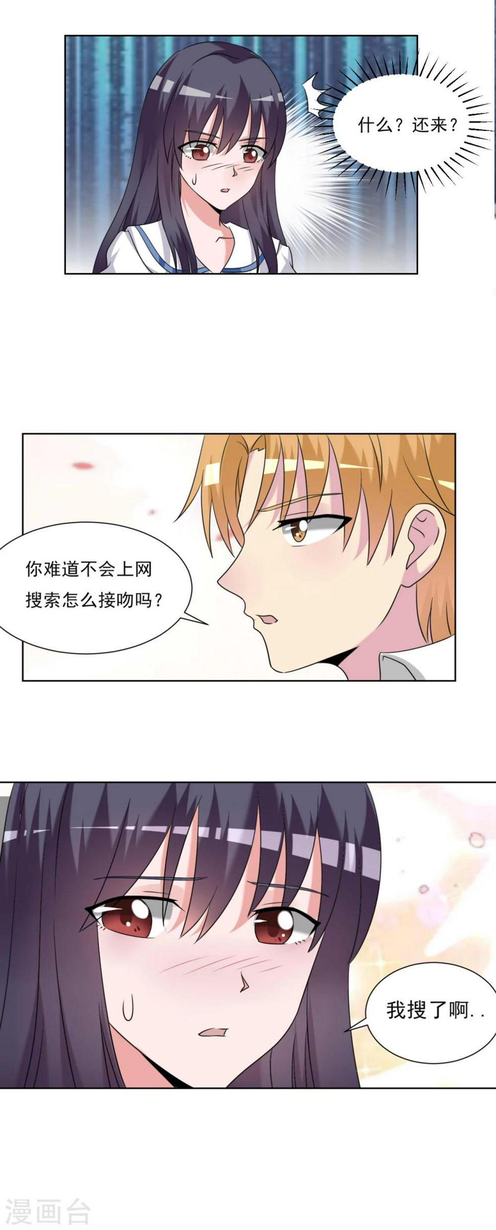 第22话14