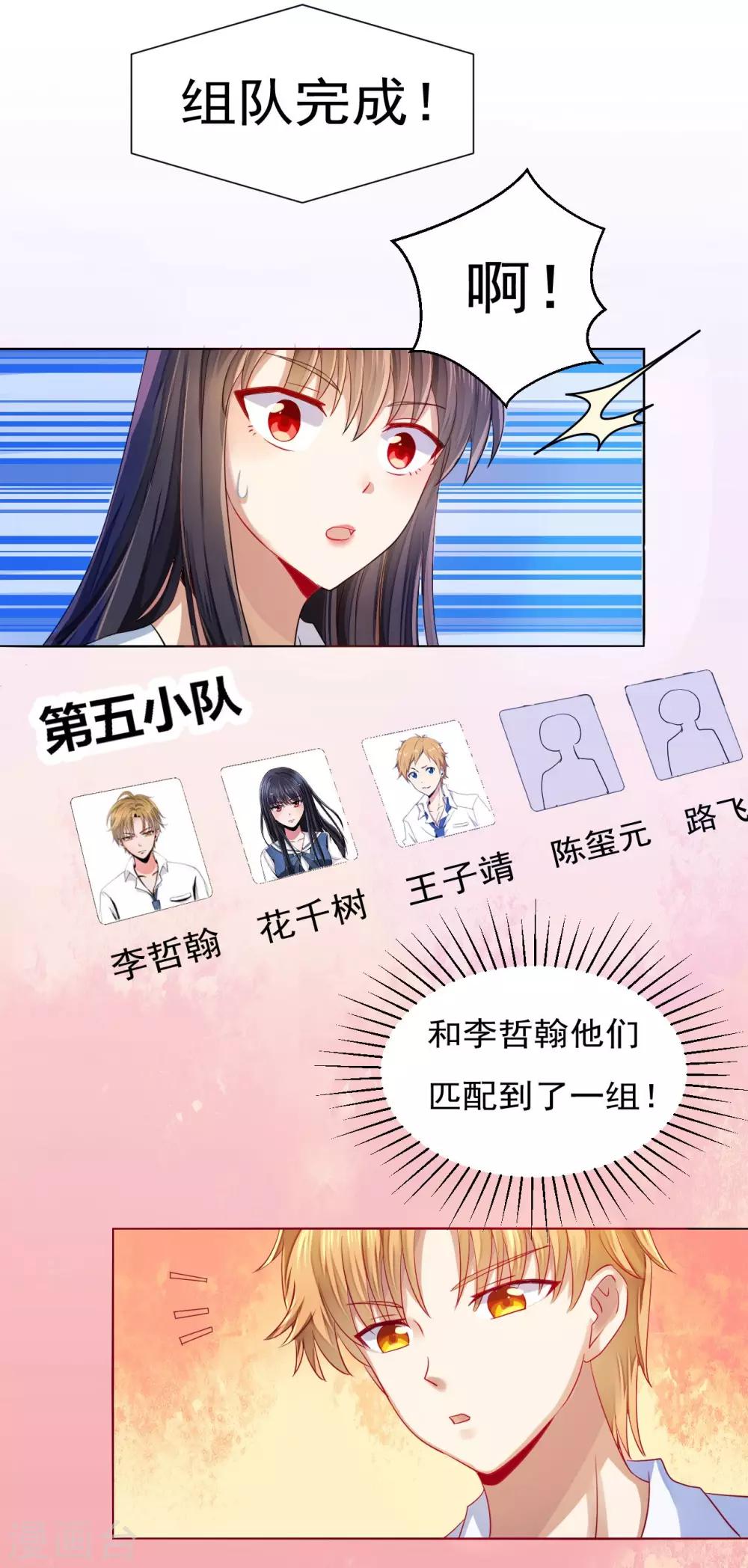 第33话20