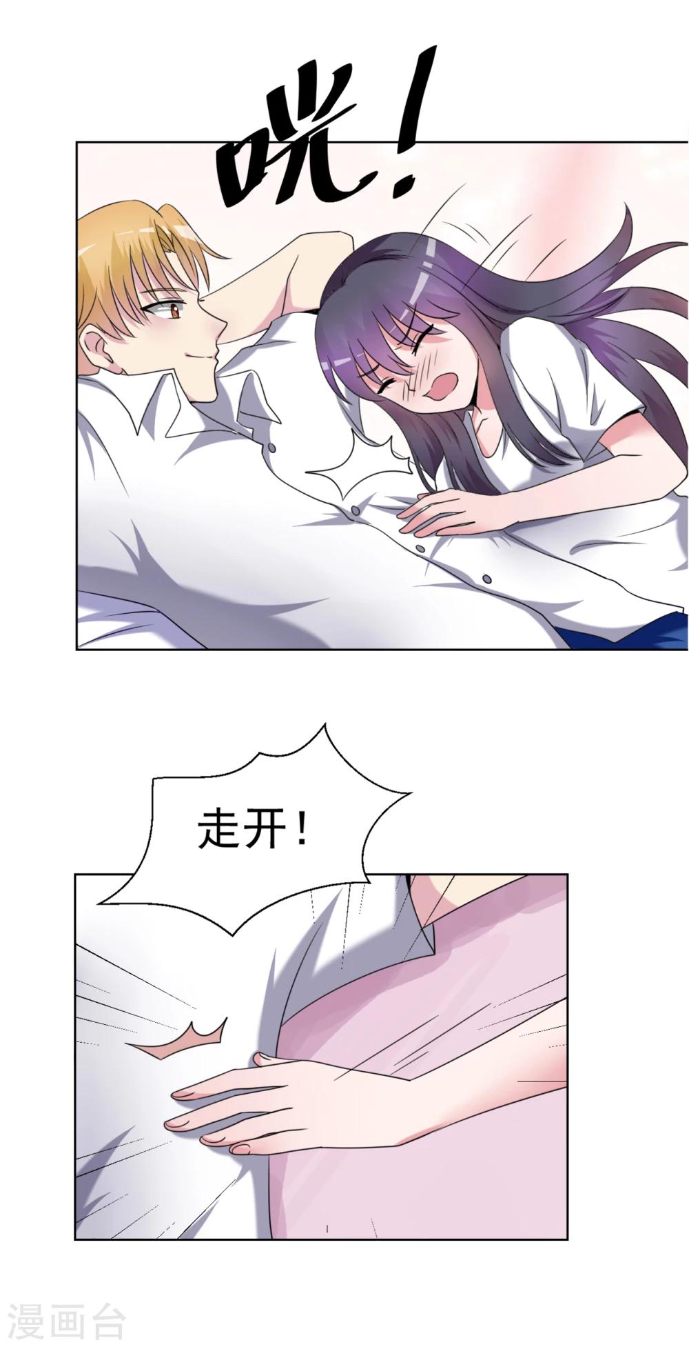 第30话3