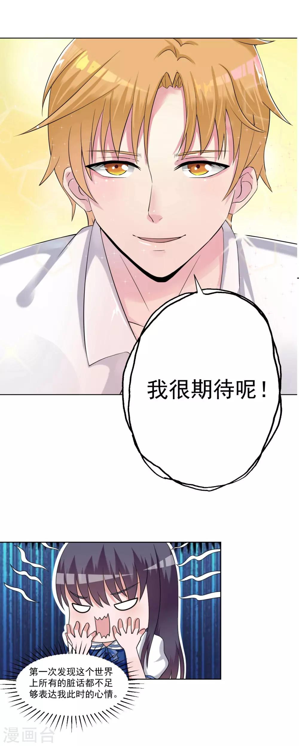 第24话1