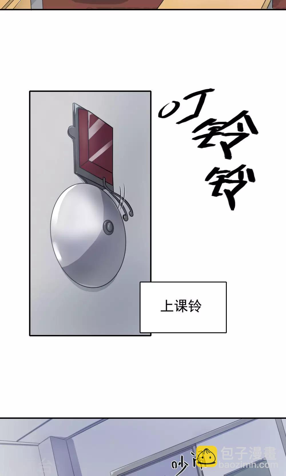 第5话7