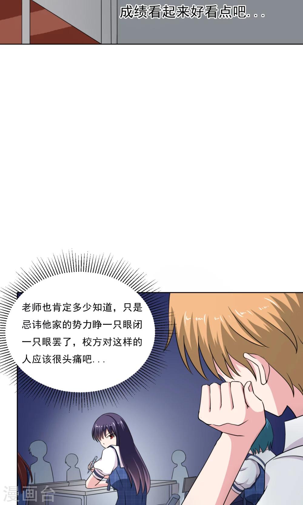 第17话8