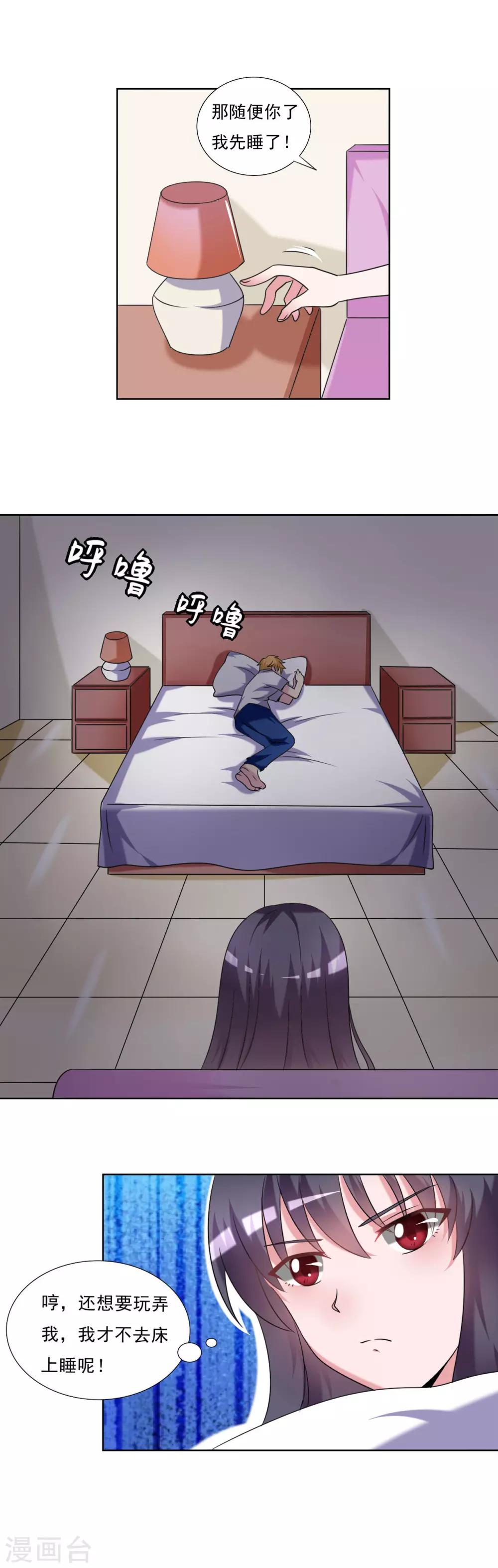 第29话12