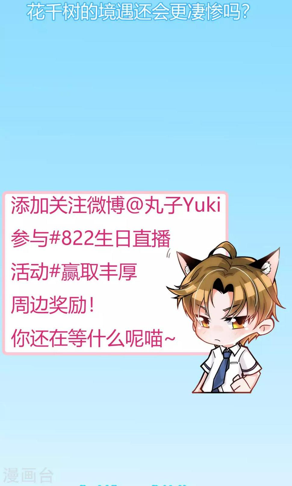 第8话19