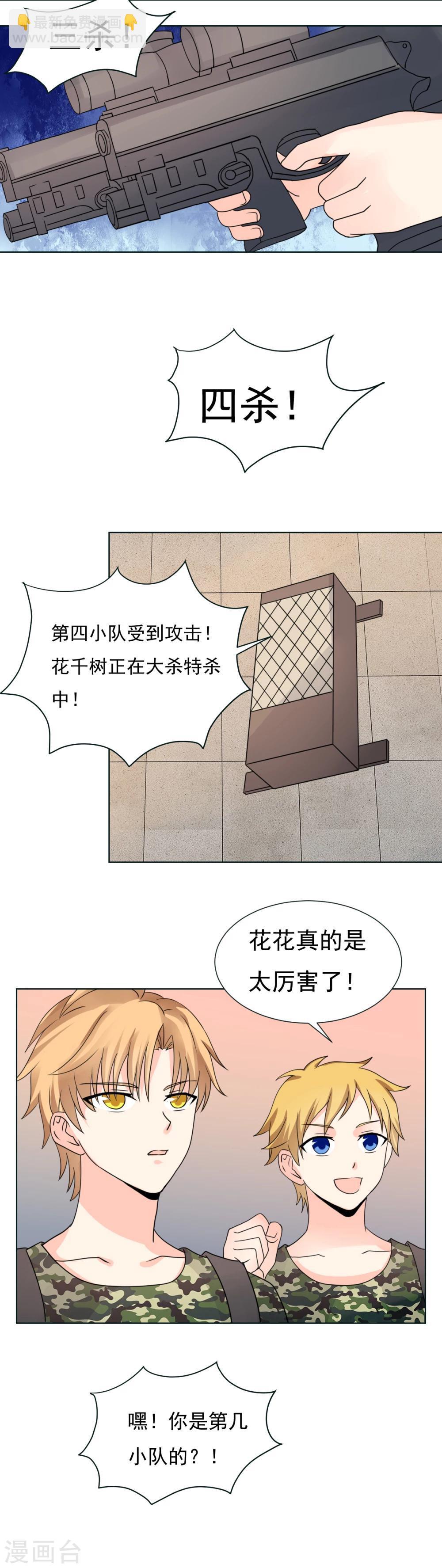 第35话15